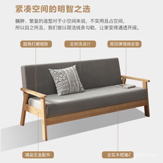 💥台灣出貨 免運💥實木沙發 實木椅 長木椅 長椅 木沙發 雙人沙發 小戶型客廳單人木沙發經濟型 沙發 NNAQ