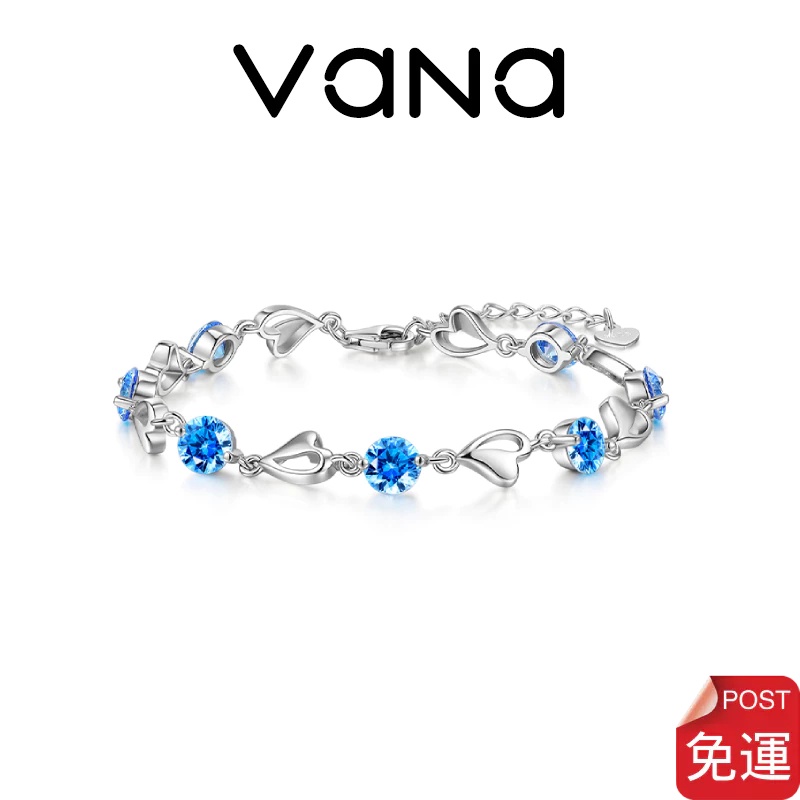 【官方正品】 Vana 海洋之心925純銀手鍊 藍色鋯石手鍊 S925純銀手鍊 閨蜜手鍊 白金手鍊女生