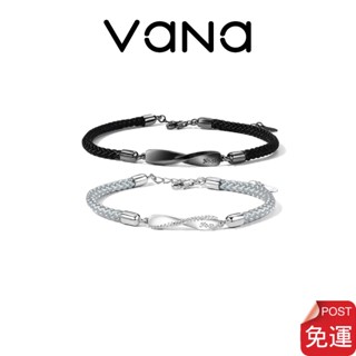 【官方正品】 Vana 莫比烏斯 愛無限情侶手鍊 一對 S925銀手鍊 簡約手鍊 個性手鍊男手鍊女 情侶對鏈