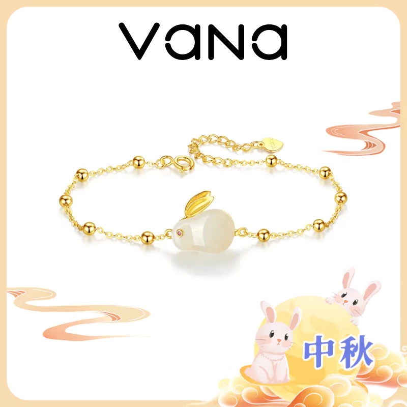 【官方正品】 Vana 雲間玉兔 和闐玉純銀手鍊 玉兔手鍊 兔子手鍊 純銀手鍊 可愛手鍊 手鍊 禮物推薦