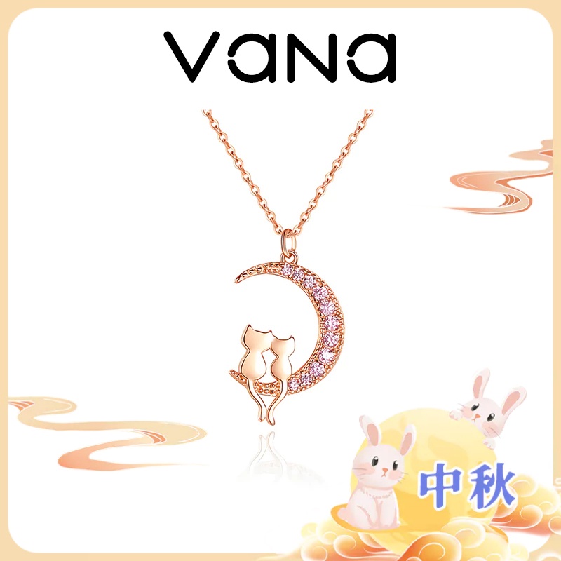 【官方正品】 Vana 月下貓咪項鍊 S925純銀項鍊 玫瑰金項鍊 女生項鍊 細項鍊 可愛項鍊 女生禮物