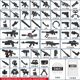 武器包 玩具 積木 兼容樂高軍事人仔第三方MOC武器盾牌警察玩具裝備特種士兵積木槍