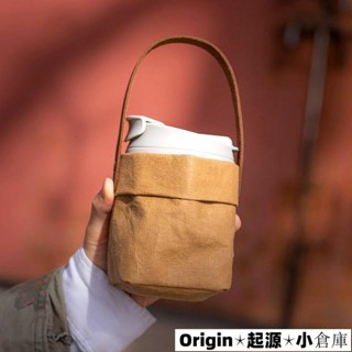 🚛獨家精品🚛日式手提樂扣隨行杯套保溫杯茶卡玻璃水杯袋子lock350ml500水杯袋1326 Origin333