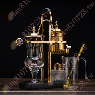 【優品】皇家比利時壺 精燈虹吸式煮咖啡機 復古家用過濾壺咖啡壺套裝 /12C