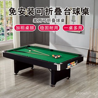 可折疊傢用臺球桌免安裝多功能三閤一球臺乒乓球臺辦公桌球臺案子 標準版乒乓球桌 迷你乒乓球桌 迷你桌球 桌球檯 折疊桌球桌