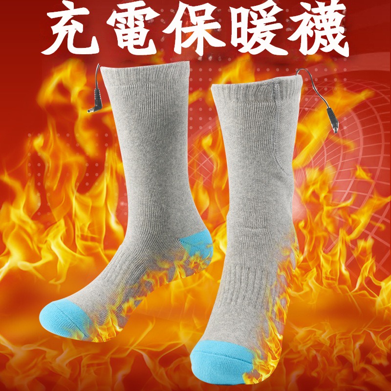 ⚡電熱保暖襪 ⚡冬季防寒保暖襪 USB充電發熱襪子 充插兩用電暖襪發熱襪子 電暖襪 發熱襪子 男女通用暖腳寶 腳涼神器智