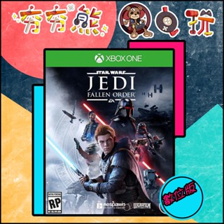 【夯夯熊電玩】 XBOX ONE 星球大戰 絕地 組織殞落 星際大戰：中隊爭雄 (數位版)