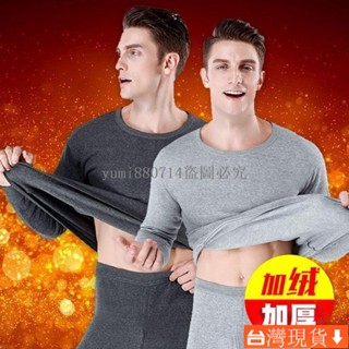 【sunlight推薦】石墨烯發熱衣 男款/女款 衛生衣 保暖衣 長袖內搭 男女發熱衣