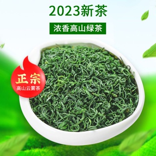 【茶品名】碧螺春 茶葉 碧螺春茶葉【送一壺四杯】碧螺春綠茶茶葉2023新茶濃香型高檔罐裝250克500克