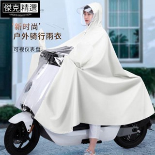 騎行雨衣♕夏季 電動車 機車 雨披雨衣電動車專用摩托單雙人加大男女騎行可愛款全身防暴雨新款雨披
