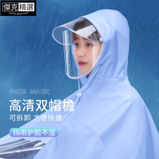 騎行雨衣♕夏季 電動車 機車 雨披雨衣電動車機車電瓶車雨衣單人雙人加大加厚2022新款防暴雨雨披