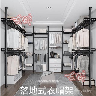 免運👍頂天立地 晾衣架 晾曬架 伸縮衣架 收納架曬衣架 掛衣架 衣帽架吊衣架 伸縮衣架 免鑽孔 免打孔