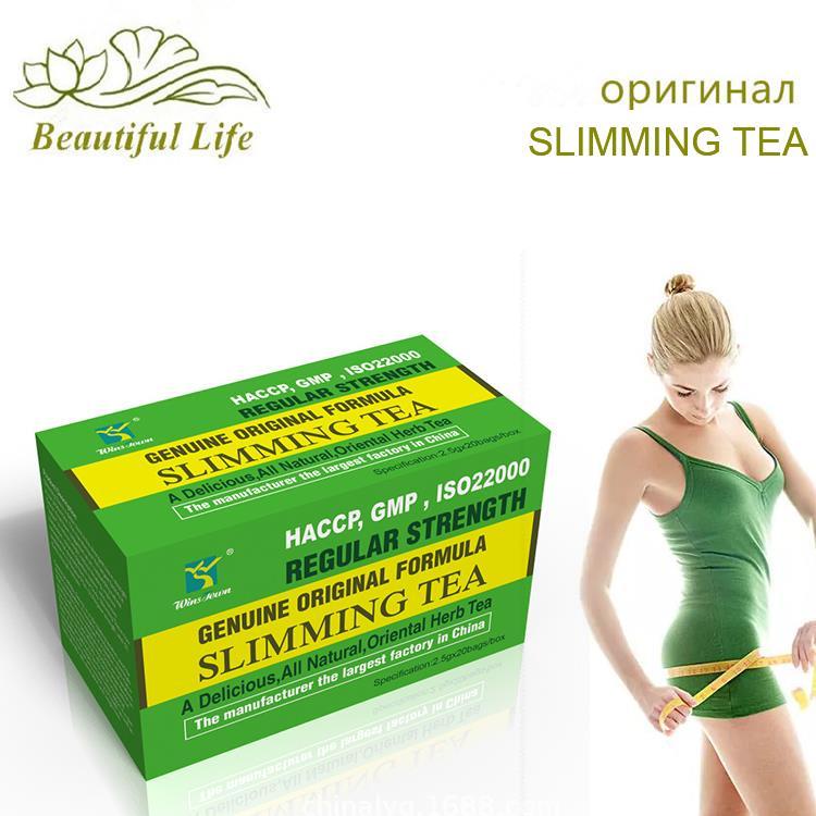 Extra Strength Weight Loss Tea Herbal Slim Tea Flat Tummy