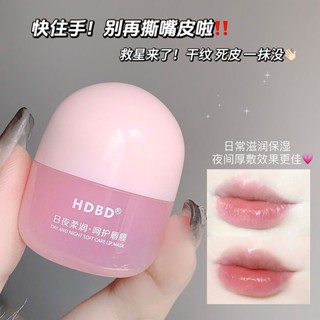🎈蝦皮精選🎈植物唇膜潤唇膏凡士林幹裂萃唇保濕日夜滋潤睡眠唇紋修護補水淡化
