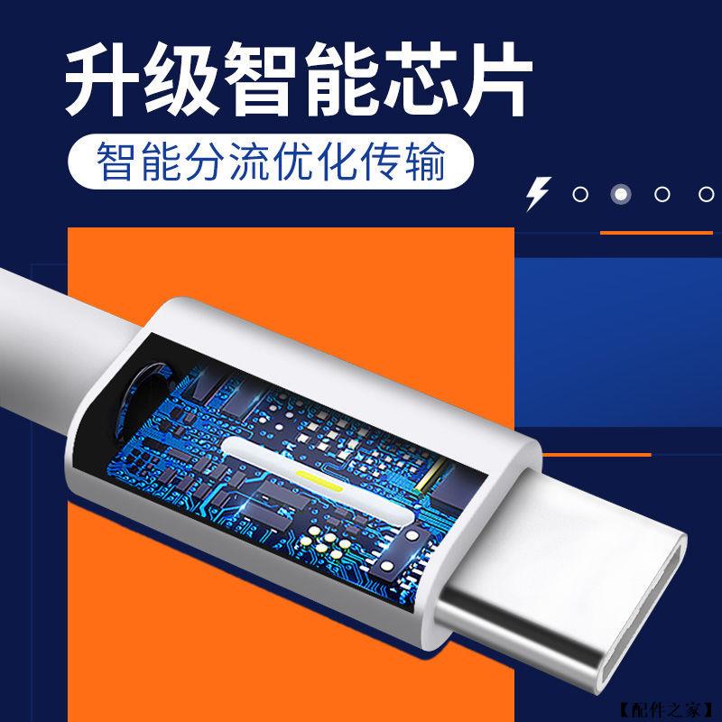 3A小米USB Type C充電線 30W 33W快充線 適用紅米Note 10 11 Pro Poco X3 NFC