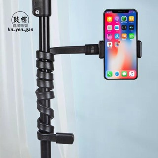 臺灣出貨免運💯手機架可彎曲軟管手機直播支架360度桌面萬能捆綁纏繞手機支架1/4夾子