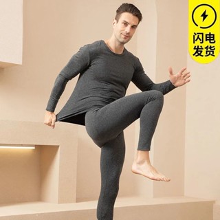 男裝全套秋衣秋褲一整套男新款加絨秋裝保暖內衣套裝 衛生棉褲 衛生衣 發熱衣 保暖衣 打底衫 內搭衣 保暖內衣
