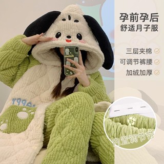 ✿限時免運✿孕婦睡袍三層夾棉套裝加絨加厚法蘭絨珊瑚絨大碼月子服冬季睡衣女 睡衣 睡袍 冬天睡衣 居家服 可愛睡衣