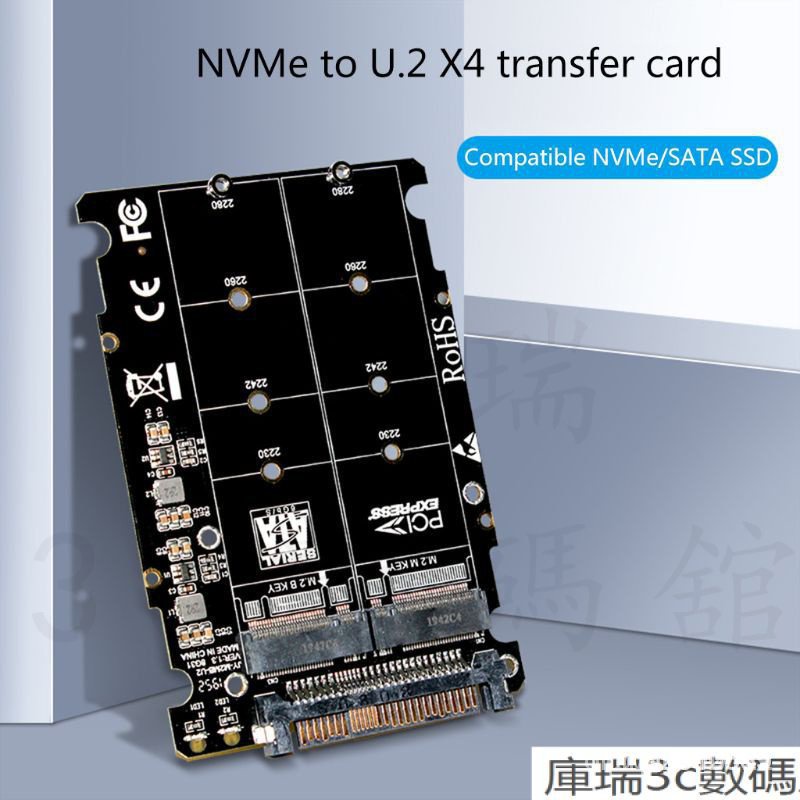 Gui M.2 SSD 轉 U.2 適配器 2in1 M.2 NVMe 和 SATA-Bus NGFF SS LZD2
