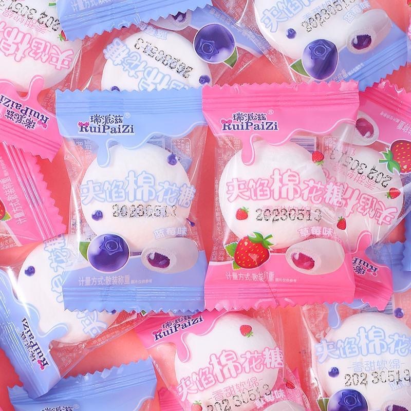 【吖米吖米】棉花糖 童趣零食 草莓夾陷 巧克力 派對零食 情人節禮物 綿花糖 交換禮物