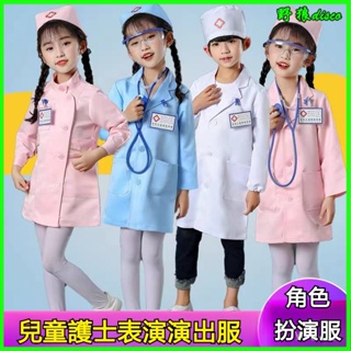 萬聖節服飾兒童兒童醫生護士服裝cosply角色扮演醫生護士服扮傢傢酒衣服兒童萬聖節服裝兒童護士醫生演齣服裝幼兒寶寶過傢傢
