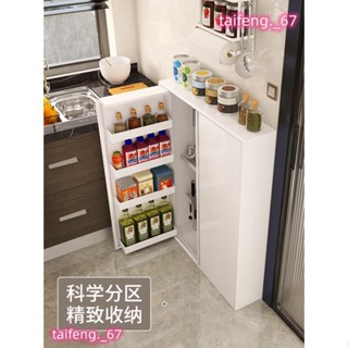 超薄廚房餐ins網紅邊置物個性櫃簡約現代客廳碗碟落地調料品多功能家用收納架