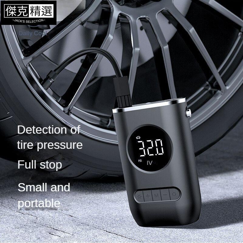 【品質保障】便攜式迷你自行電動輪胎打氣筒氣泵手持無線充電數顯車用充 氣泵