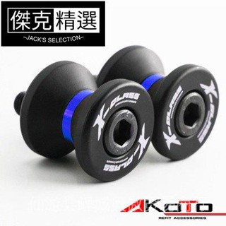 【品質保障】春風【新店優惠 】機車改裝 春風450SR改裝保養修車起車架搭配配件起車螺絲起車釘