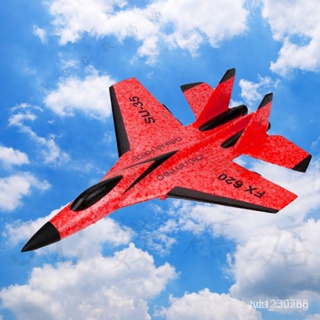 遙控飛機 超大型遙控戰鬥機 滑翔泡沫機 遙控戰鬥機 飛機玩具 大型飛機 戶外玩具 兒童遙控飛機 OXQS I7YW