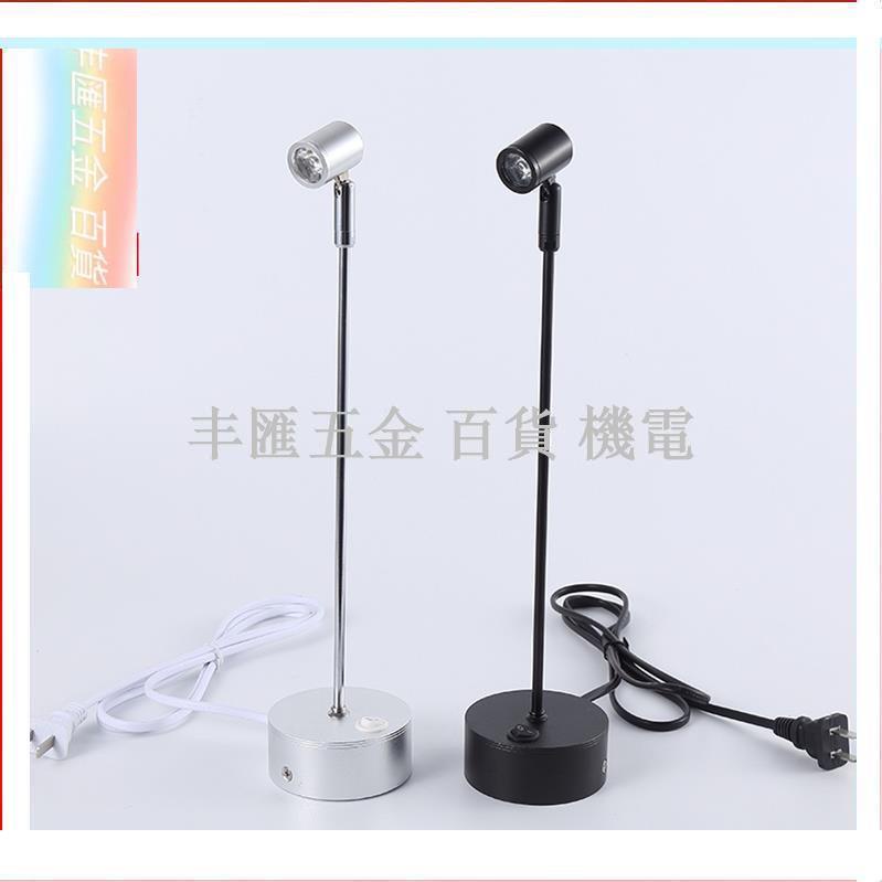 Led 櫃射燈 3w 珠寶展示櫃燈帶美國插頭, 可調式辦公桌坐姿 Led 射燈珠寶展示 30cm 10cm