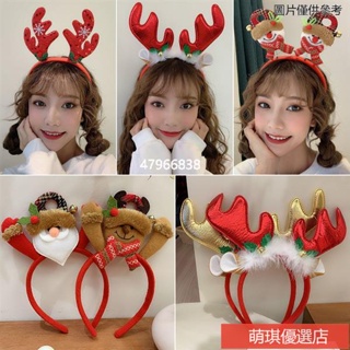 🌟台灣熱賣🌟可愛ins鹿角發箍成人兒童節日禮物表演道具發卡頭飾圣誕節裝飾品