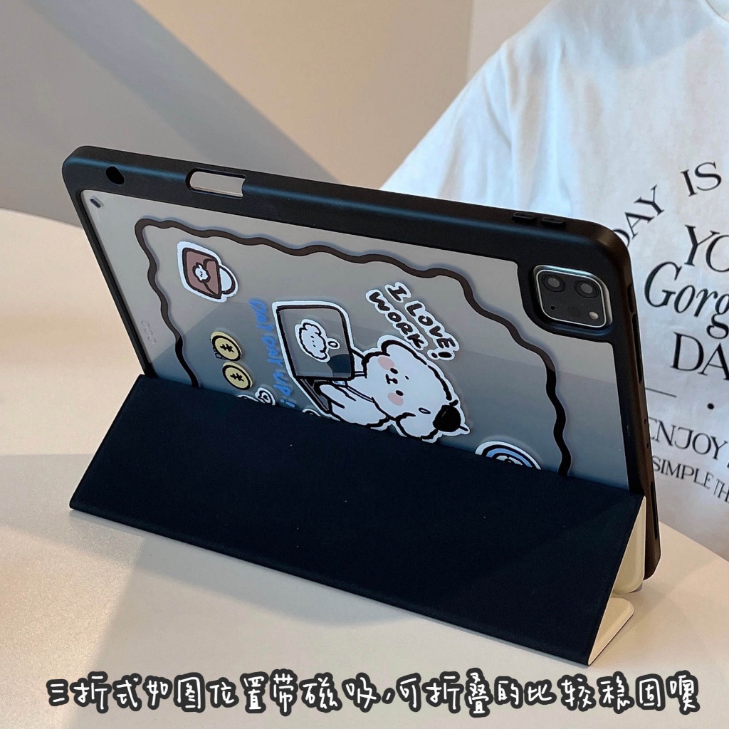 折疊磁吸 iPad 保護套 卡通工作小狗 ipad 9 8 7 6 mini 6 5 Air 5 4 12.9吋 11吋