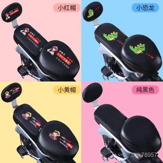 🔥熱銷推薦🔥電動車 電瓶車 座套防水防嗮加厚 耐磨通用 坐墊套電瓶自行車 卡通坐墊 KC3D