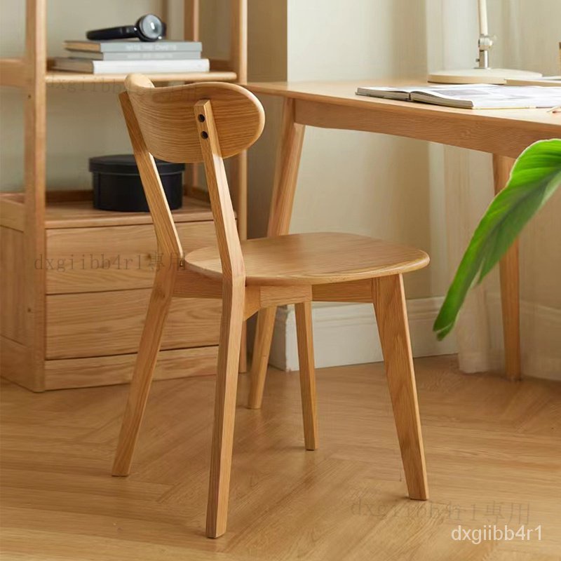 北歐實木路易斯椅子傢用靠背喫飯餐桌椅日式簡約原木風餐椅蝴蝶凳