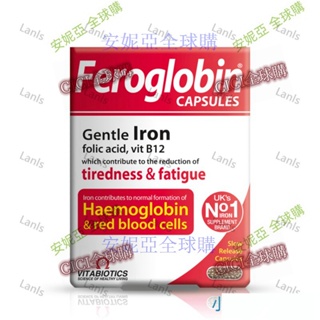 【新店大促】正品英國VITABIOTICS Feroglobin孕婦成人補鐵補鋅膠囊30粒CR6Y-11cici全球購