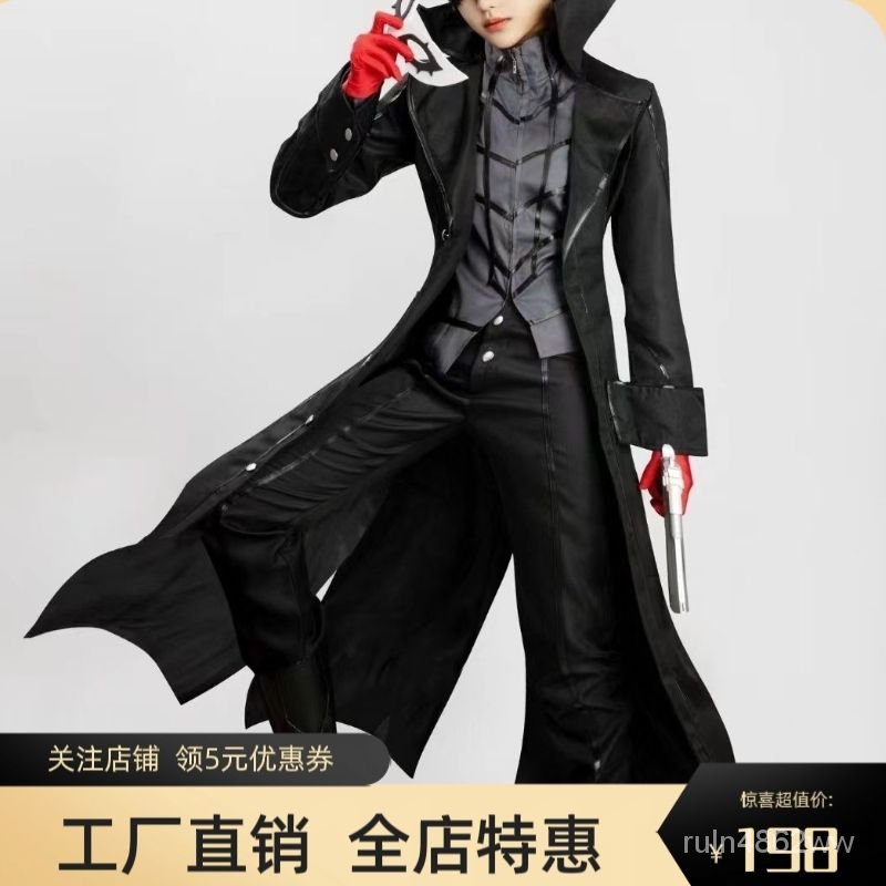 女神異聞錄 5 cos服裝P5女神異聞錄cos服雨宮蓮joker來棲曉c服怪盜裝男女cosplay AMRP