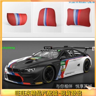 ALrr適用於BMW 寶馬全新NAPPA膚感皮汽車頭枕 護頸枕 頭枕 賓士 AUDI TOYOTA HONDA🚘