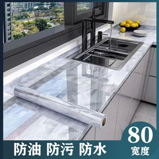 💟臺灣爆款💟80釐米廚房防油貼紙加厚鋁箔耐高溫灶臺牆紙自粘防潮防汙防水貼紙 大理石貼紙 鋁箔貼 墻磚壁紙 磁磚紙