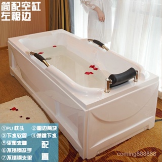 亞剋力 小浴缸 豪華 衝浪 按摩 恆溫 加熱 獨立 浴盆 歐式傢用浴池