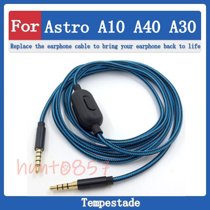適用於 Logitech Astro A10 A40 A30 耳機線 音頻線 延長線 轉接線 傳輸線 替換耳線 維修