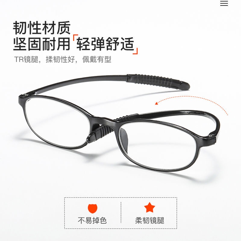彩妝時尚館🔥💯 TR90老花眼鏡男護眼防藍光女高清抗疲勞超輕眼鏡框防藍光老光眼鏡 🌸老花眼鏡🌸