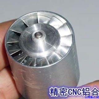 桃園出貨#DIY網紅吹風機改好低壓7.4v-12V11萬轉高速無刷電機涵道風扇 暴力#臺灣新百利