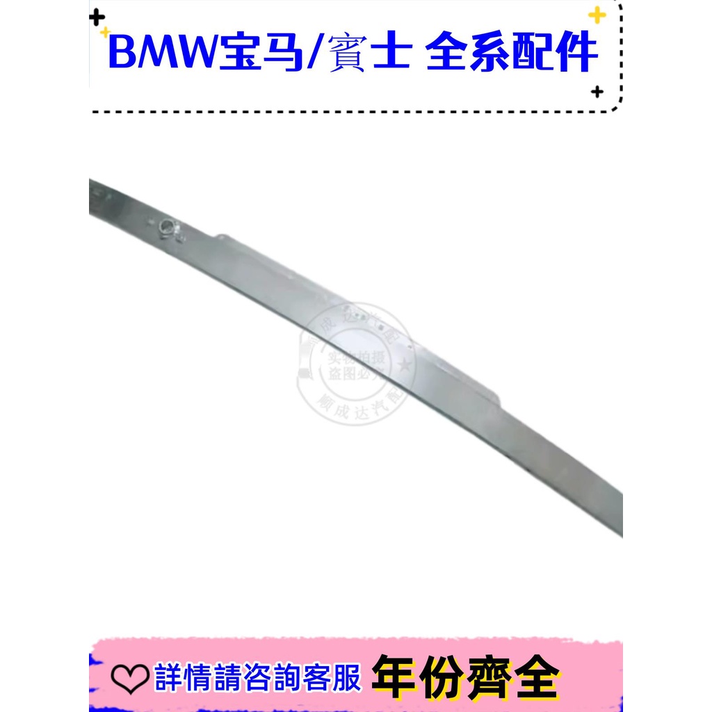 適用賓士C級E級W205W212 C260 C300 E300 E350前杠骨架防撞梁內鐵