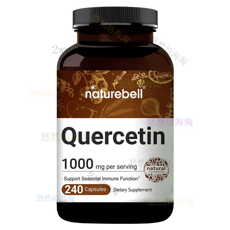 【臺灣優選】美國NatureBell Quercetin 槲皮素膠囊 1000mg 240粒-正品代購