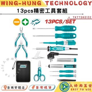 附發票 久好用五金 TOTAL 13PCS 電工用具組套 (TKTTSK0132) 電工鉗 電烙鐵 尖嘴鉗 斜口鉗!