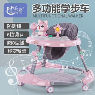 【🔥桃園! !出貨💥】嬰兒學步車6檔調節多功能防O型腿防側翻可折疊6-18個月寶寶起步車