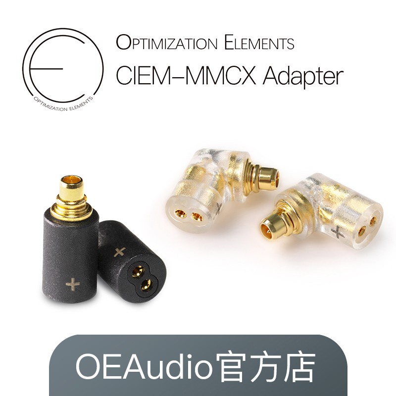 精美由你OE Audio 線材轉接頭 轉接插針 mmcx轉0.78 0.78轉mmcx mmcx轉3.5 t1