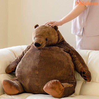 最新 妙HOME大笨熊超萌公仔毛絨玩具抱睡大棕熊玩偶生日禮物女七夕