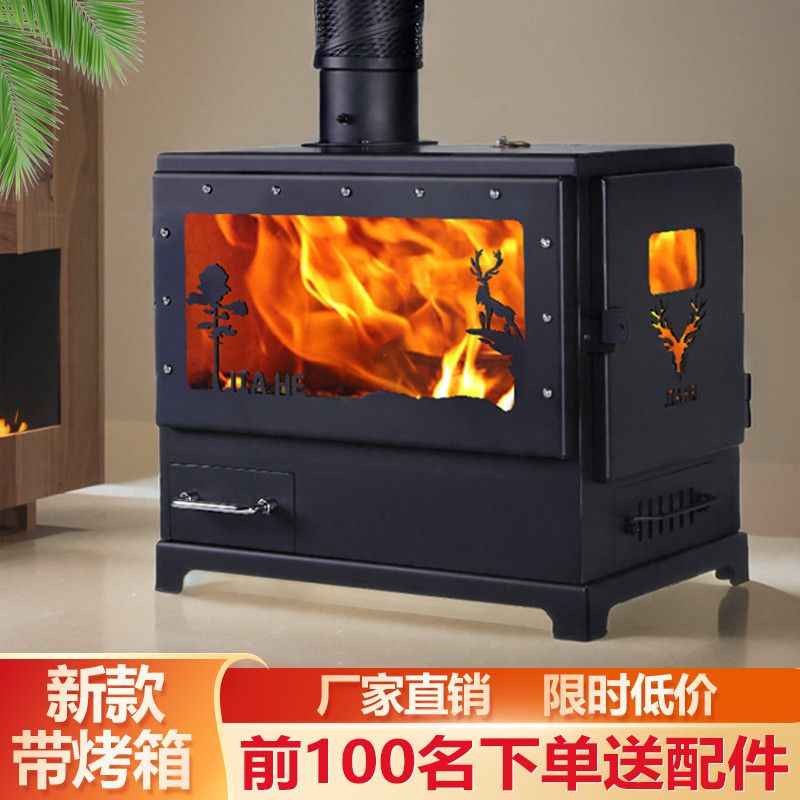 真火壁爐特價燒木柴火燃木柴取暖爐器火爐做飯烤箱家用戶外農村室內限定