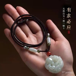 【桃園有貨】天然白玉貔貅弔墜男女款毛衣鏈玉墜玉石皮丘真玉玉佩情侶項鏈 貔貅項鍊 招財轉運保平安化大歲